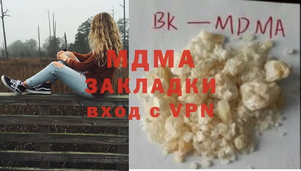 дживик Вяземский