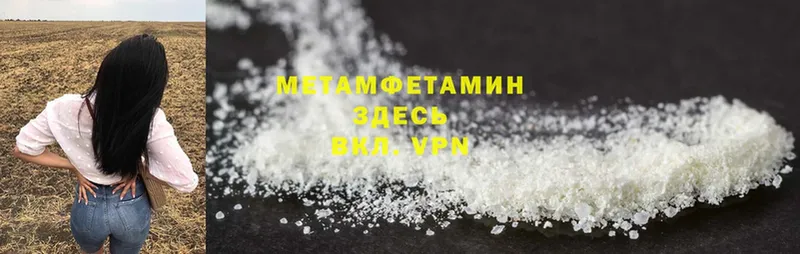 KRAKEN ССЫЛКА  Апшеронск  Первитин Methamphetamine 